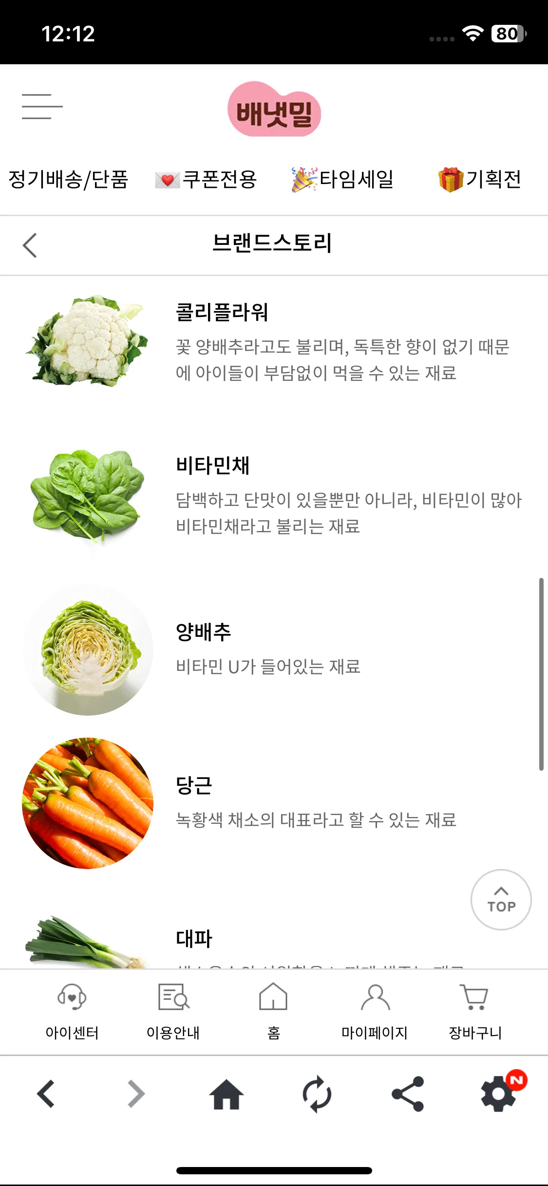 Test Image 8